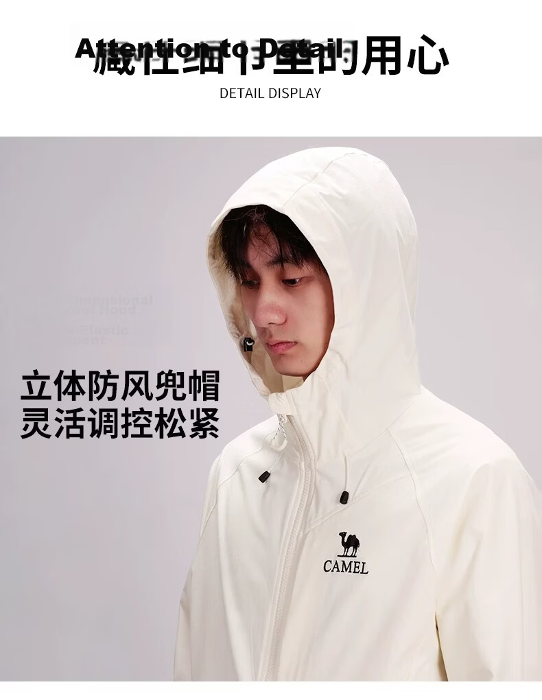 Camel Lingfeng [Dilireba Same Style] Women's Softshell Jacket 2026 Spring Summer Casual Hooded Commuter Water-Repellent Coat for Men 30