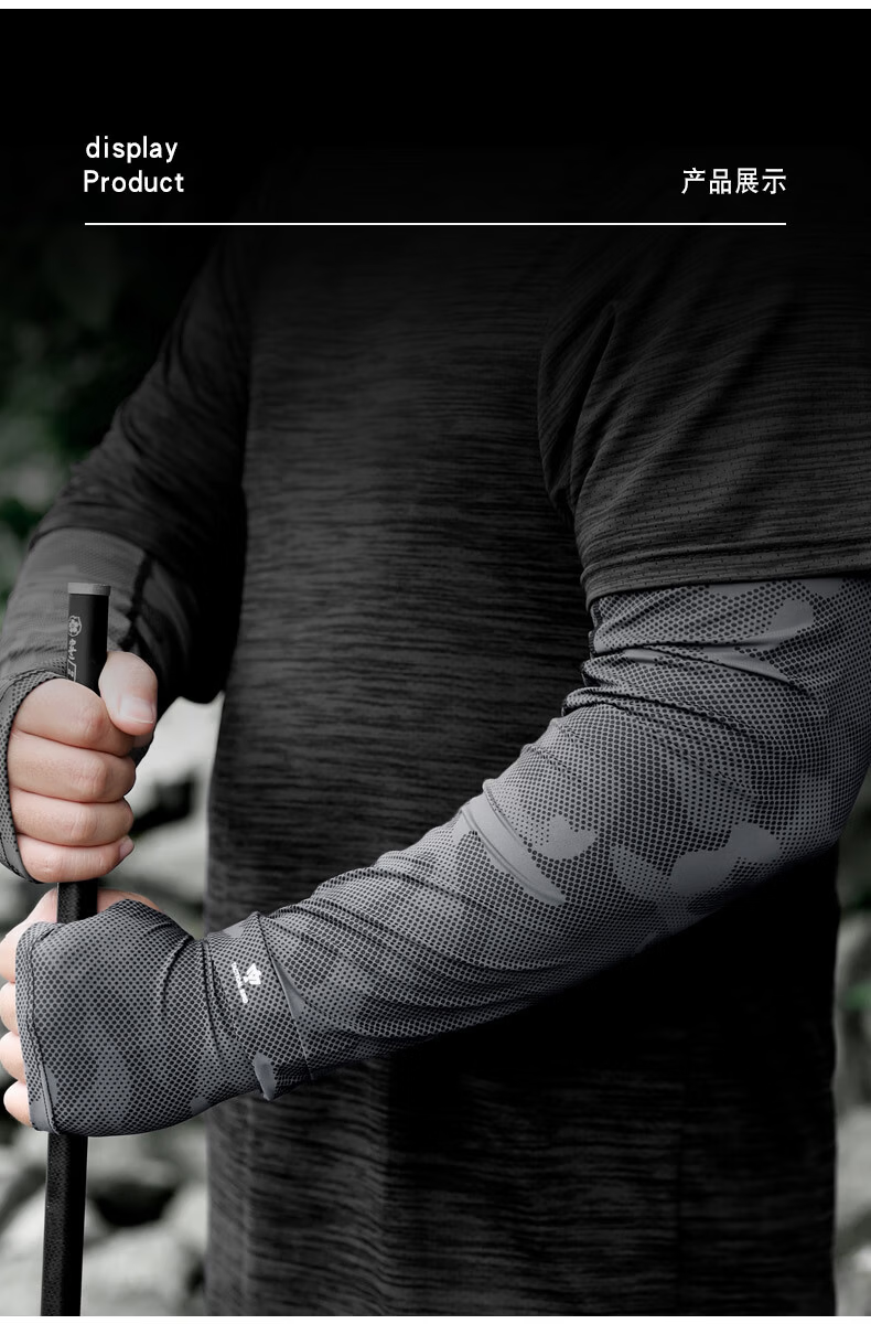 Tactical Bird Wide Canopy | Loose Fit Sun Protection Ice Sleeves for Men, Plus Size, Enlarged Ice Silk UV Protection Arm Sleeves for Cycling 9
