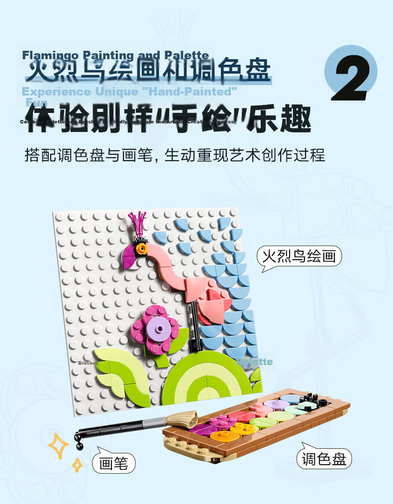 LEGO Building Blocks 31390 Floral Art Decorative Picture Kids Boys Girls Toys Birthday Gifts Home Decor Ornament 5