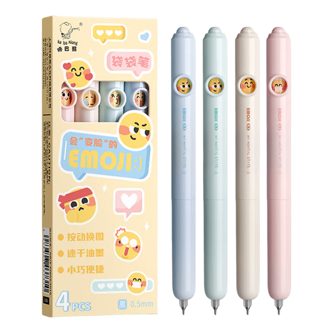 Kaba Bear Doudou Pen Pocket Black 0.5mm Gel Pen ST Nib High-Value Creative Student Retractable Pen Fun Emoji 4-Pack