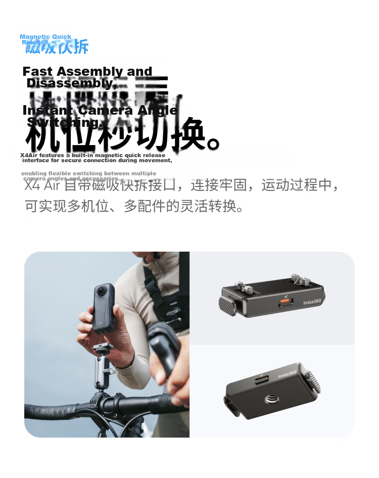 Insta360 X4 Air 8K Panorama Sports Camera Lightweight Portable HD Stabilized Handheld Pocket Camera Standard Package Graphite Black 18