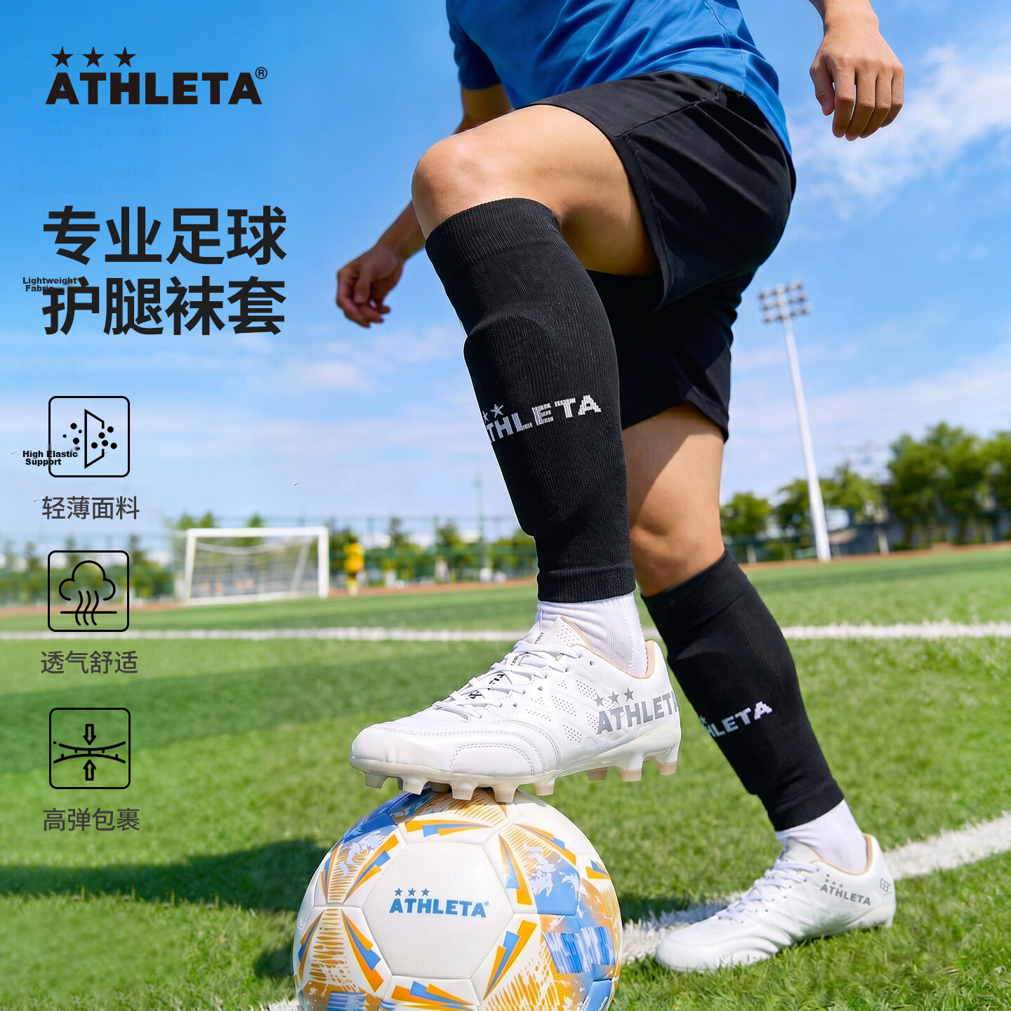 ATHLETA Soccer Shin Guard Sleeve Unisex Summer Over-the-Knee Sun Protection Compression Anti-Slip Quick-Dry Calf Sleeve