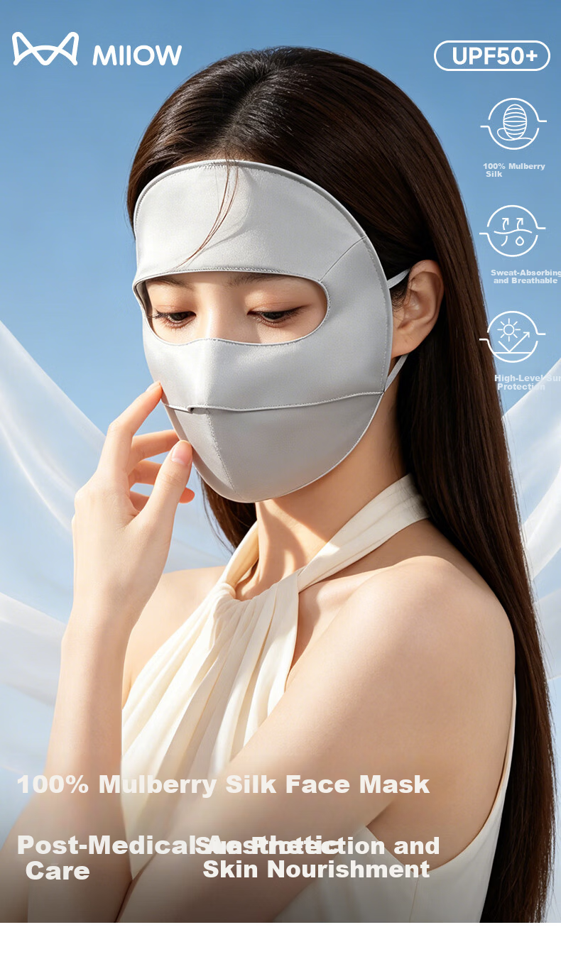 Miiow Men's Silk Sun Protection Full Face Mask UV Protection 100% Mulberry Silk Outdoor Mountaineering Cycling Face Bikini Mask 1