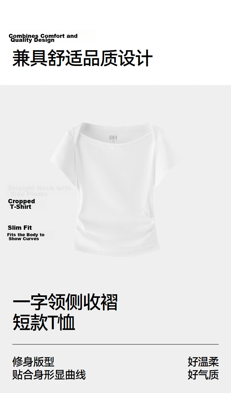 Semir Mall Same Style | Women's Summer Short Sleeve T-Shirt, Short Slim Fit, Off-Shoulder Ruffled 2026 Top 101326100002 8