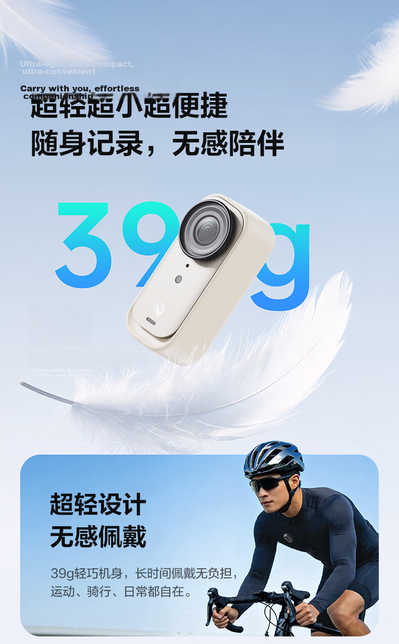 AKIITU Pin Standard Kit (64GB White) Ezviz Outdoor Sports Camera Vlog Cycling Family Sports AI Portable Wearable Thumb Camera 14