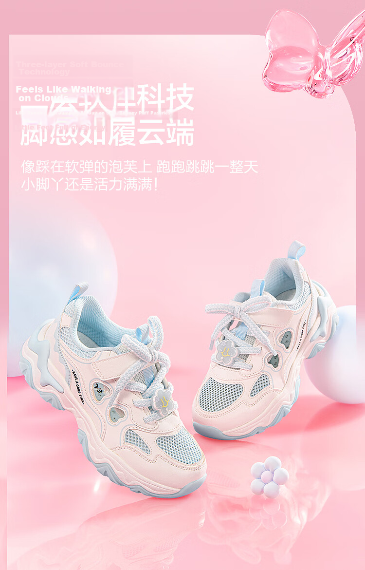 Balabala [balaOne] Kids Sports Shoes Girls Summer 2026 New Running Shoes Cute and Adorable 6