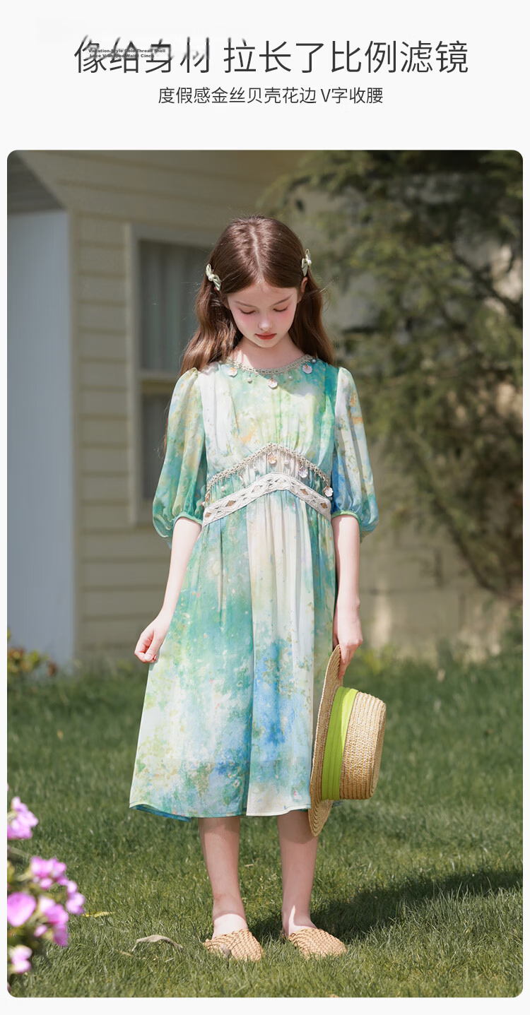 CHANZUIGOU Girls Bohemian Dress Spring 2026 New Children's Beach Vacation Dress Stylish Princess Dress 6