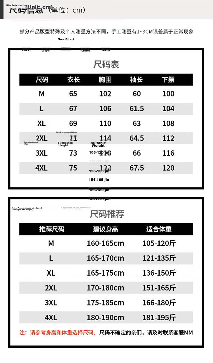 Hodo Men's Summer Long Sleeve Stand Collar Sun Protection Jacket Lightweight UV Protection Loose Skin Jacket 12