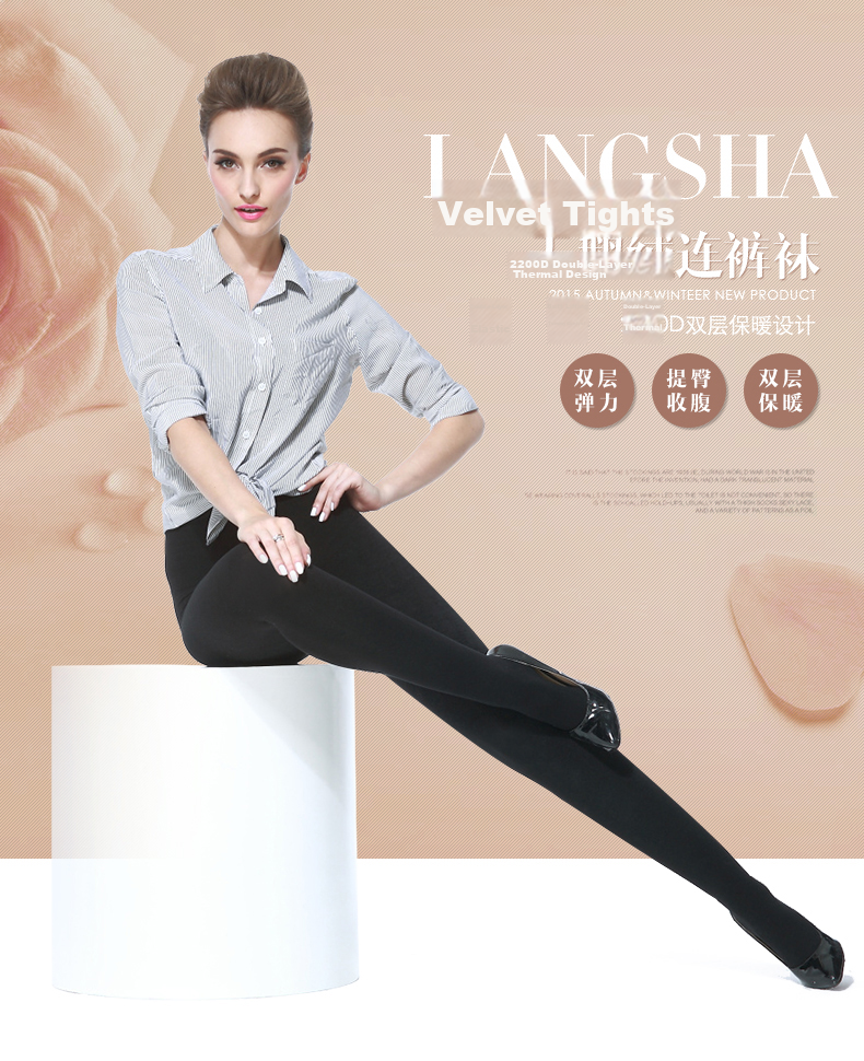 LangSha Leggings Autumn Winter 2200D Double-Layer Velvet Thickened Tights 2 Pairs Black and Nude One Size 1