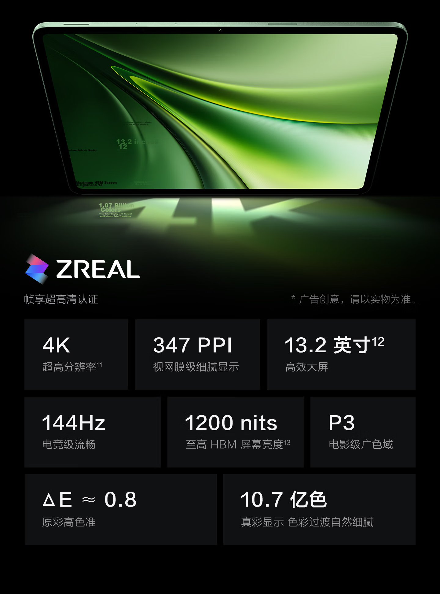 IQOO Pad6 Pro 12GB+512GB Man Island National Subsidy 5th Gen Snapdragon 8 Supreme Edition 4K Gaming E-sports Large Screen 13000mAh Tablet Computer vivo 16