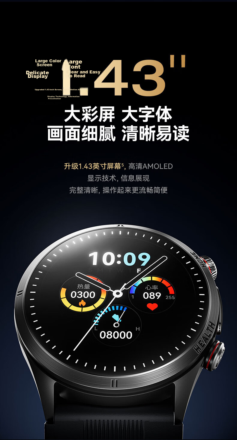Dido Smartwatch for Blood Pressure and Blood Sugar Monitoring, Heart Rate, Blood Oxygen, Sleep Tracking, Health Risk Analysis for Men, Women, and Elderly 12