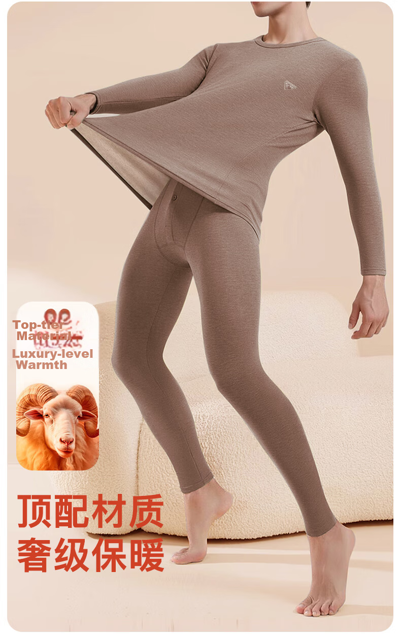 SEPTWOLVES Men's Thermal Underwear Set Cashmere Double-Sided Fleece Luxury Heated Autumn Winter Top and Bottom 2
