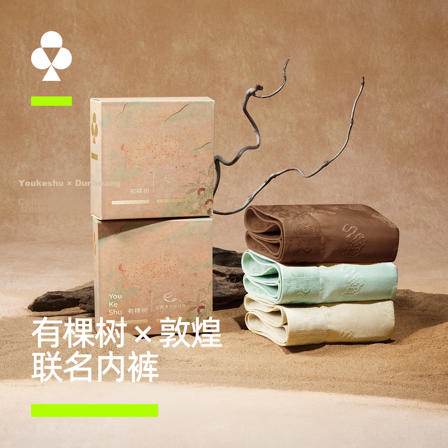 Youkeshu [Dunhuang Collaboration] Men's Pure Cotton Breathable Red Boxer Shorts for Birth Year