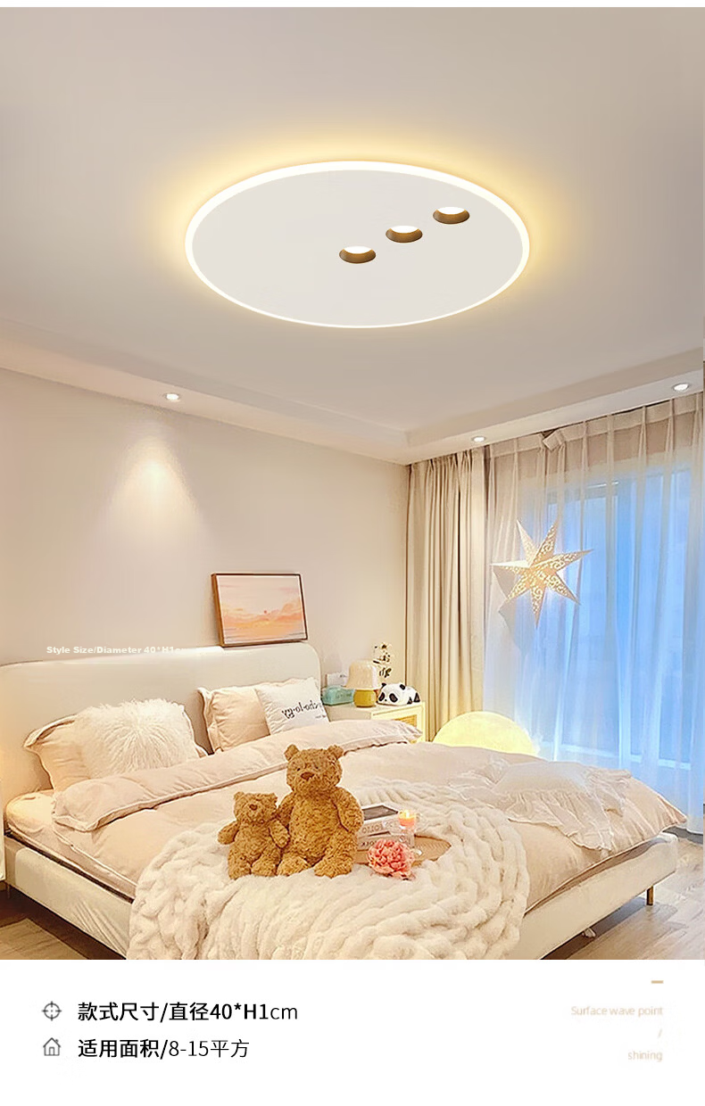 Dengling Full Spectrum Eye Protection Blue Light Blocking LED Ceiling Light Minimalist Creative Bedroom Study Dining Room Non-Main Lighting Fixture 12