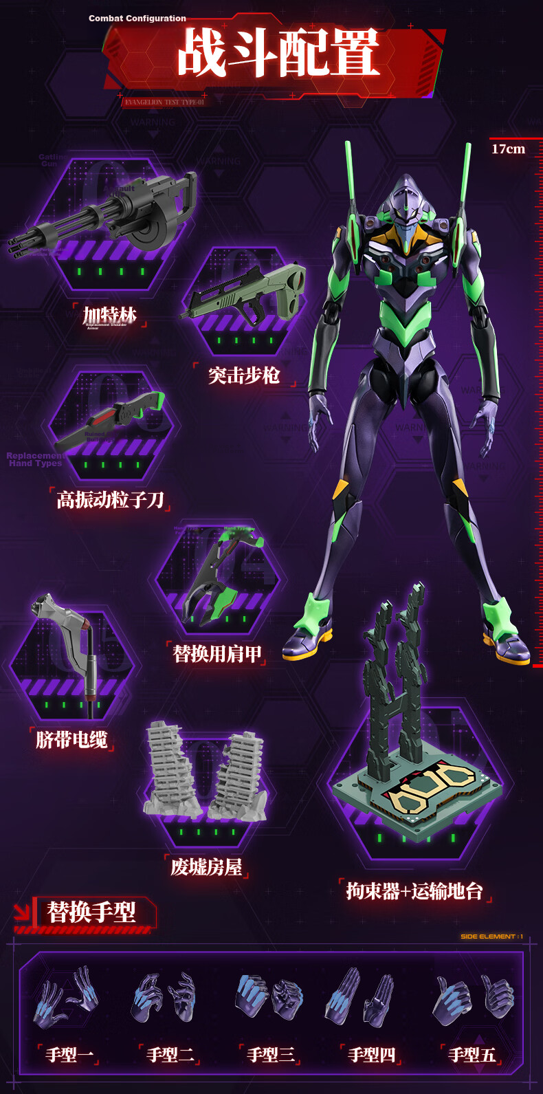 Bruder Blocks Legend Edition Neon Genesis Evangelion EVA Unit-01 Model Toy Gift Figurine 6