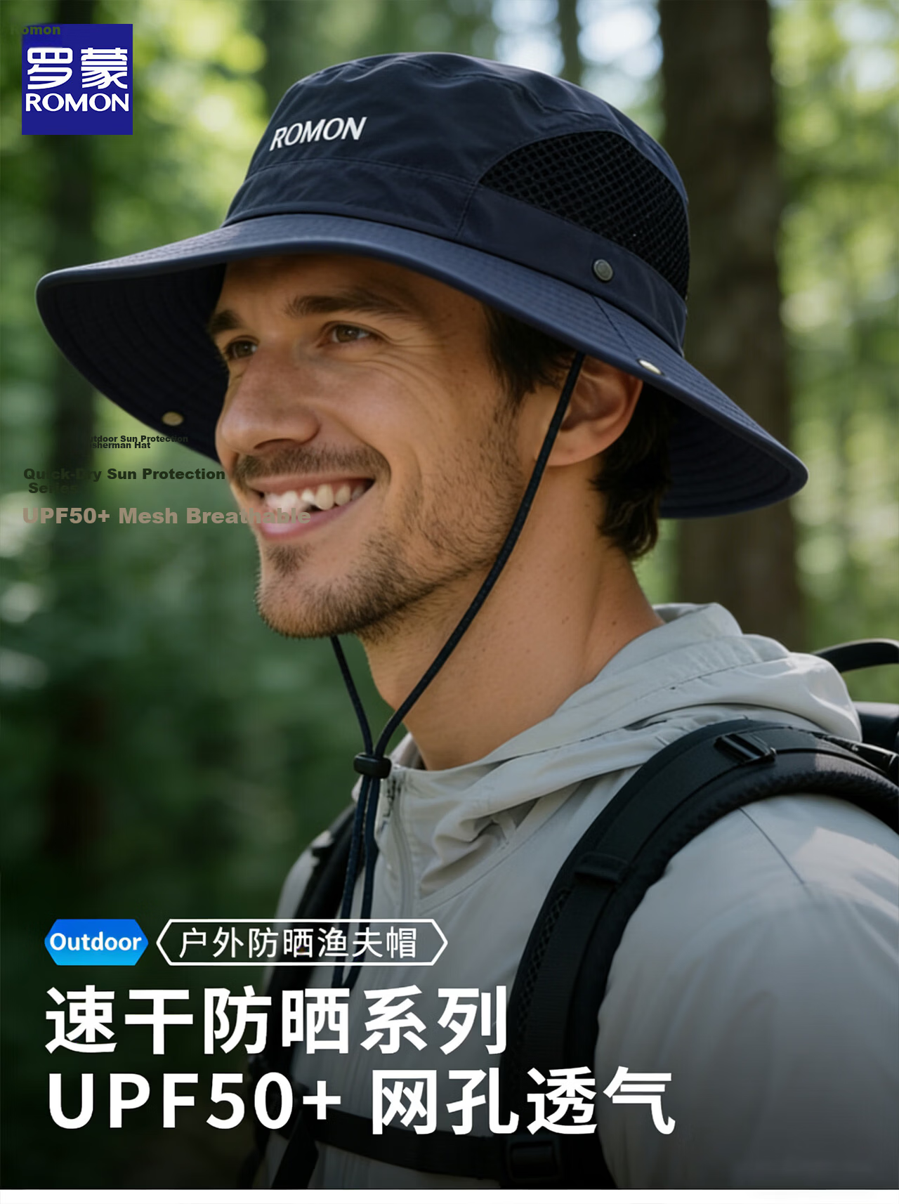 Romon Men's Fisherman Hat Sun Protection Quick-Dry Breathable Sunshade Outdoor Travel Mountaineering Fishing UV Protection Sun Hat for Women 1