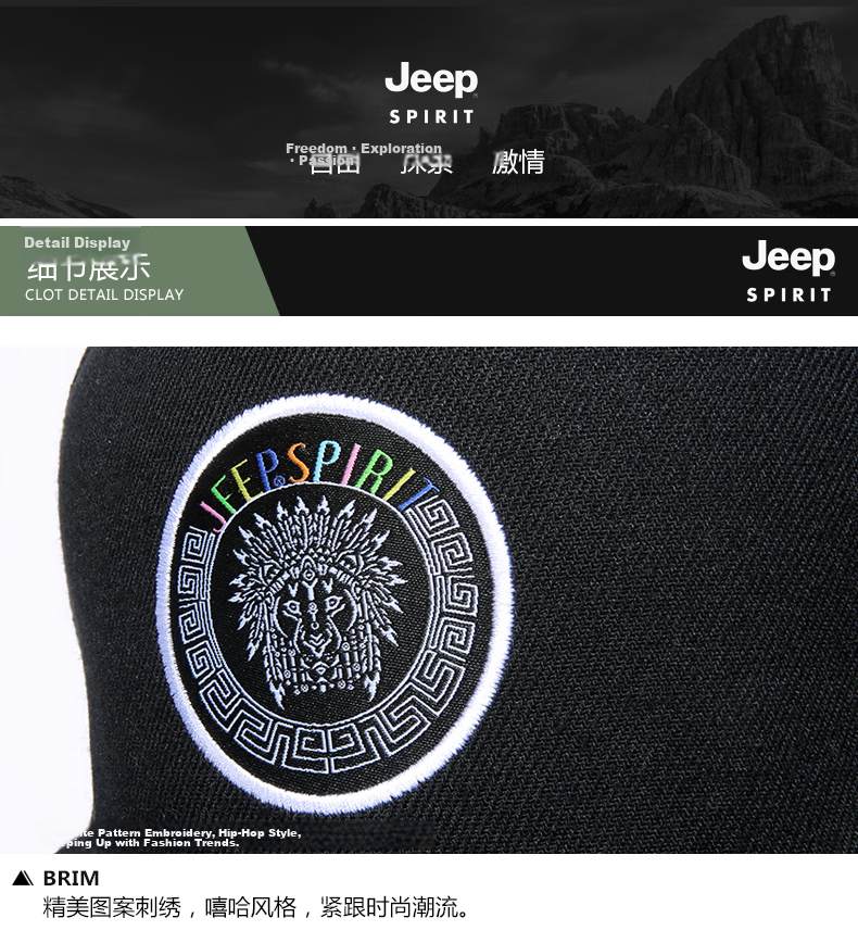 JEEP Men's Flat Brim Baseball Cap Korean Style Trendy Hip Hop Duckbill Outdoor Travel Hat A0261 14