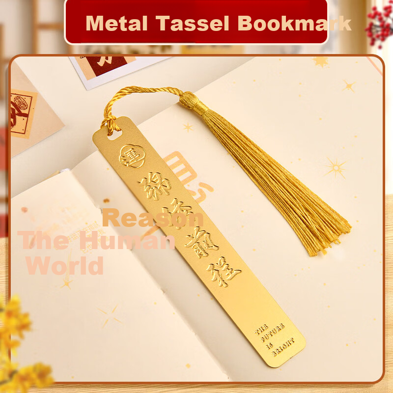 Shuxing, Jinxiu Qiancheng Planner Set, Inspirational Gift, College Entrance Exam Gift Box, Stationery Set, Golden List Success, High-Quality Companion Gift, Birthday Gift for Girls And Boys 5