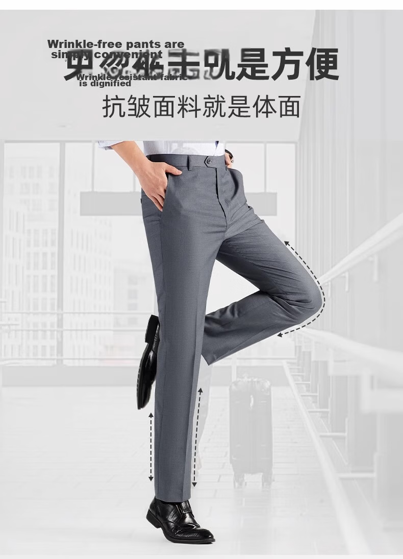 Romon Men's Spring and Autumn New Non-Iron Business Commuter Professional Suit Pants Stretch Loose Versatile Trousers 4