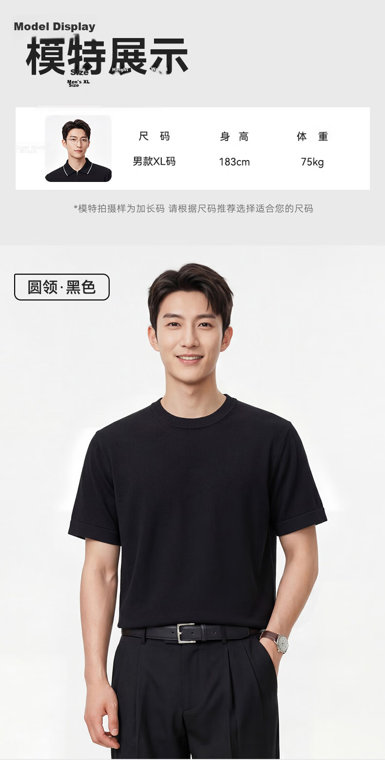 JD Jingzao Coolmax Luxury Men's Polo Shirt Short Sleeve T-Shirt Cooling Summer New High-End Gift Black L 14