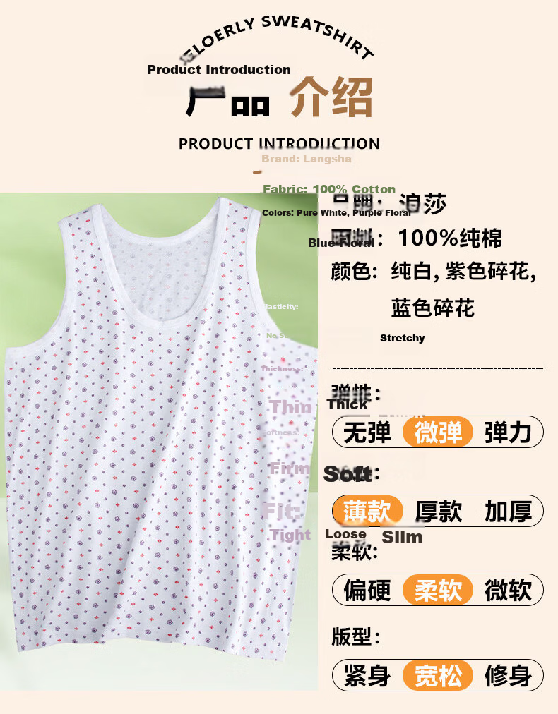 Langsha 2-Pack Cotton Sleeveless Vests for Middle-Aged and Elderly Women Breathable Sweat-Absorbing Plus Size Summer Tank Tops 7