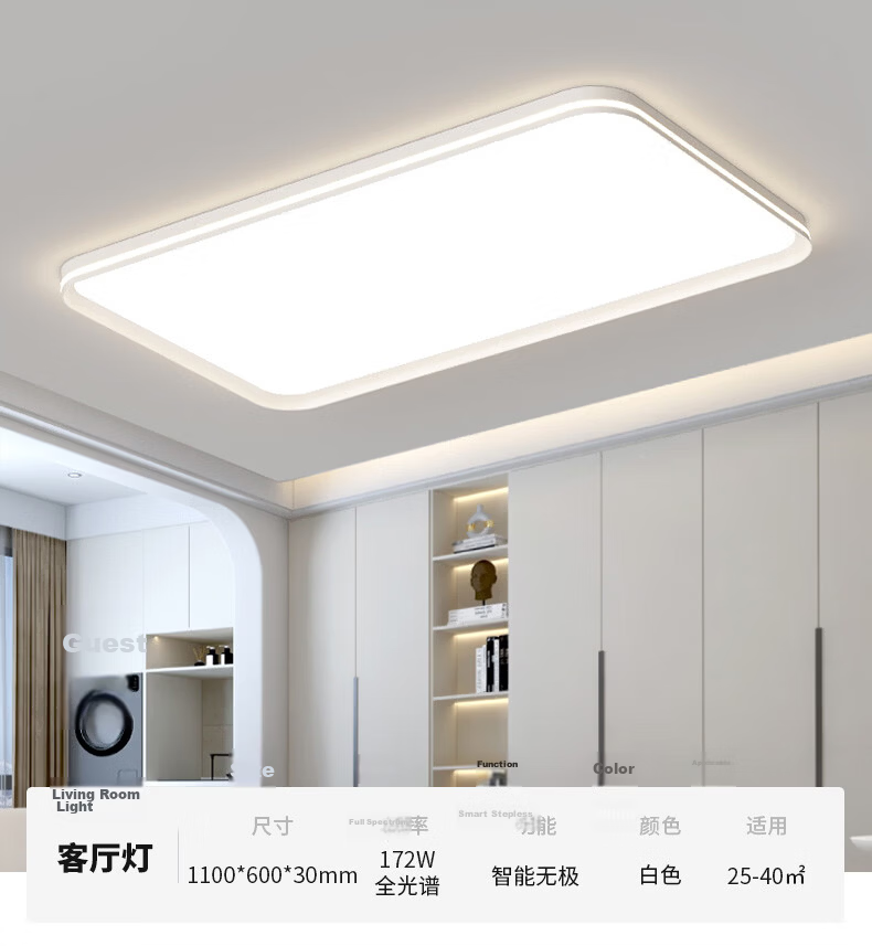 Great Wall LED Ultra-thin Eye-protection Ceiling Light Minimalist Seamless Full-spectrum Living Room Bedroom Dining Hall Zhongshan Lighting 25