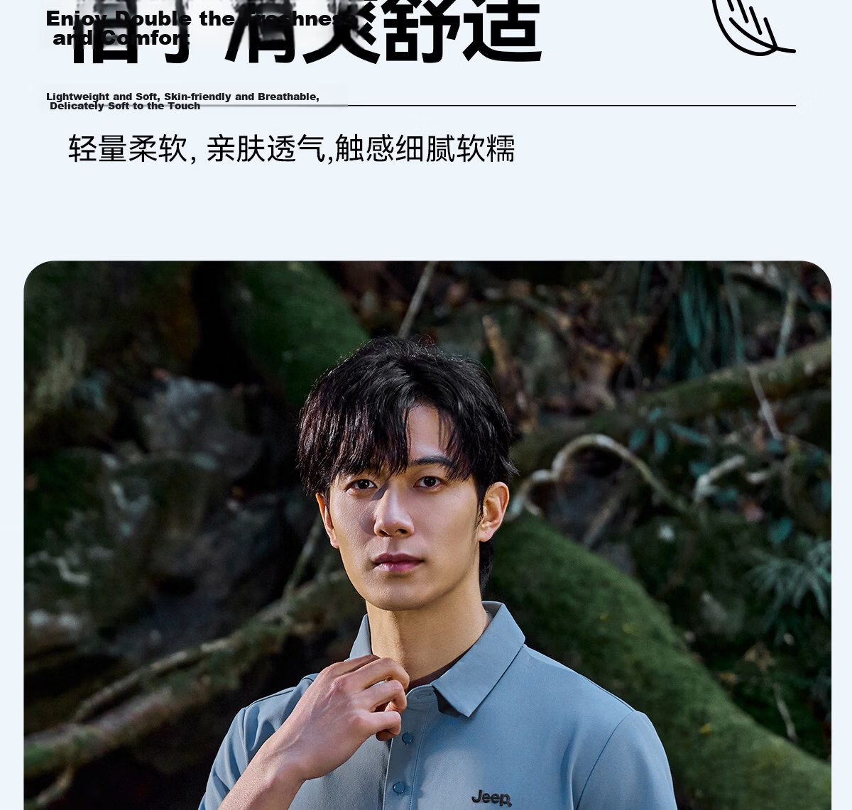 JEEP Men's Short Sleeve Polo Shirt Summer Sun Protection Breathable Collar T-Shirt Business Casual Top 2026 Summer New Arrival 5