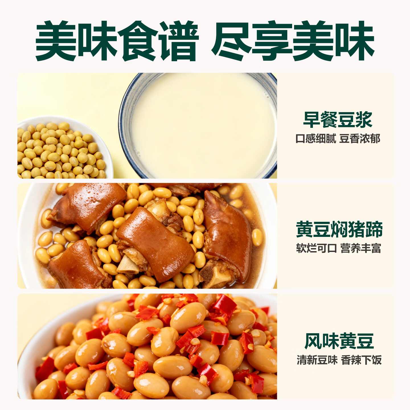 北纯 有机黄豆2.8斤/罐（富含膳食纤维多种矿物质可发豆芽杂粮大豆）