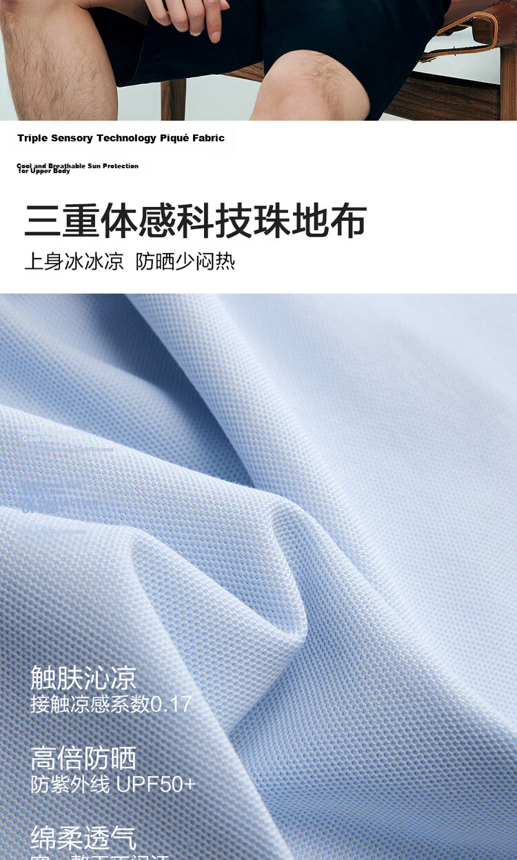Giordano 2026 Summer High-Tech Cooling Sun Protection Anchor Print Polo Shirt Men 13016225 4