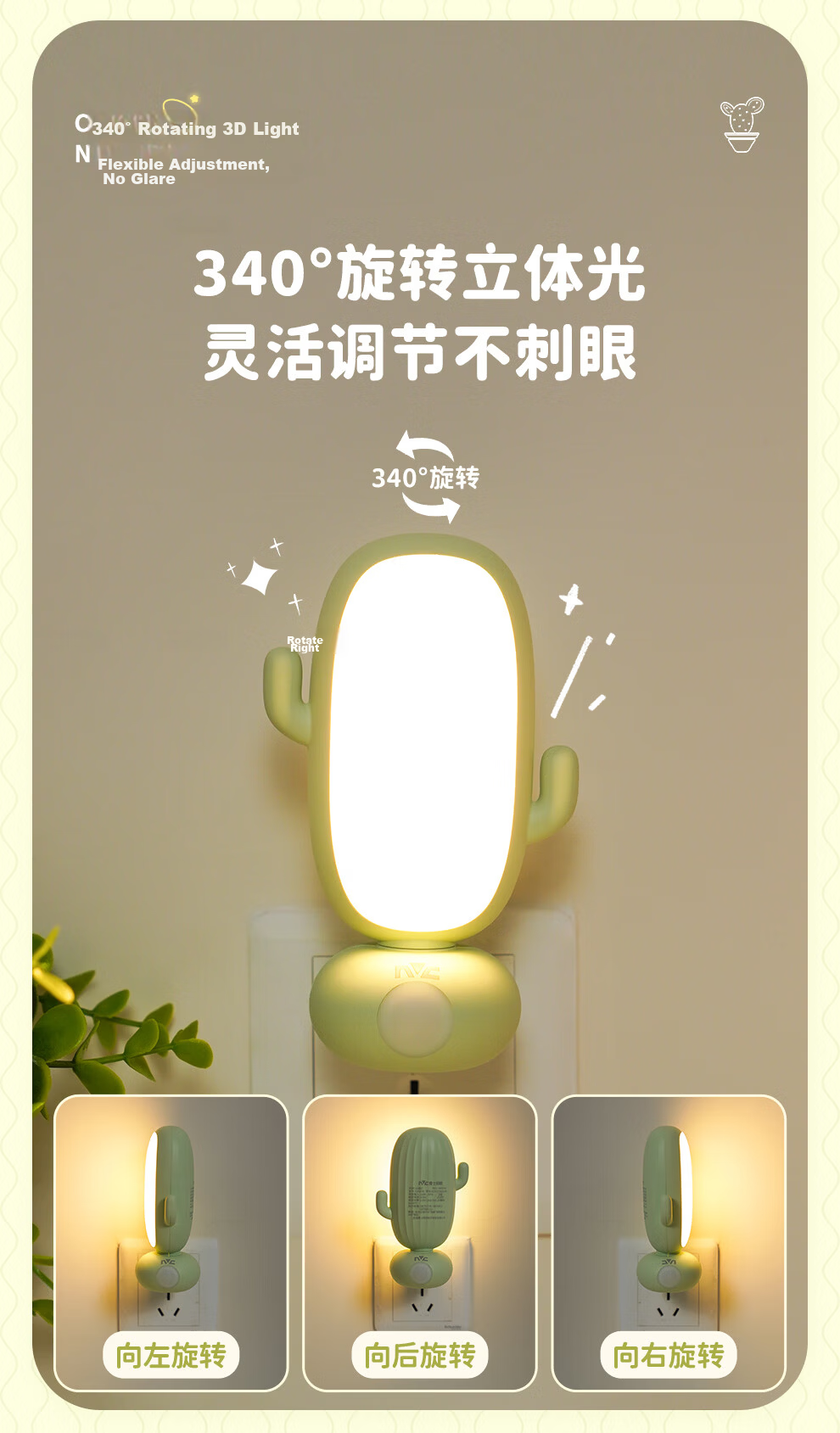 NVC Remote Control Night Light Valentine's Day Atmosphere Bedroom Sleep Lamp Baby Feeding Soft Light Maternity Bedside Night Lamp 4