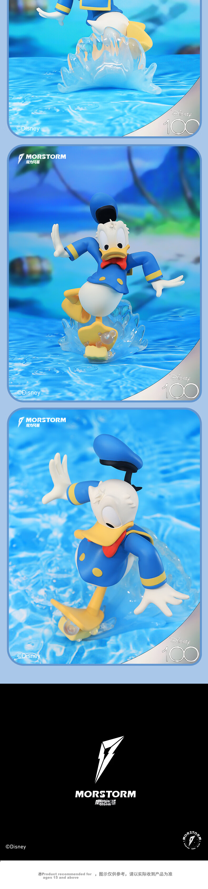 Disney Donald Duck Sliding Figurine Approximately 15cm Birthday Gift for Girls Children's Day Gift 3