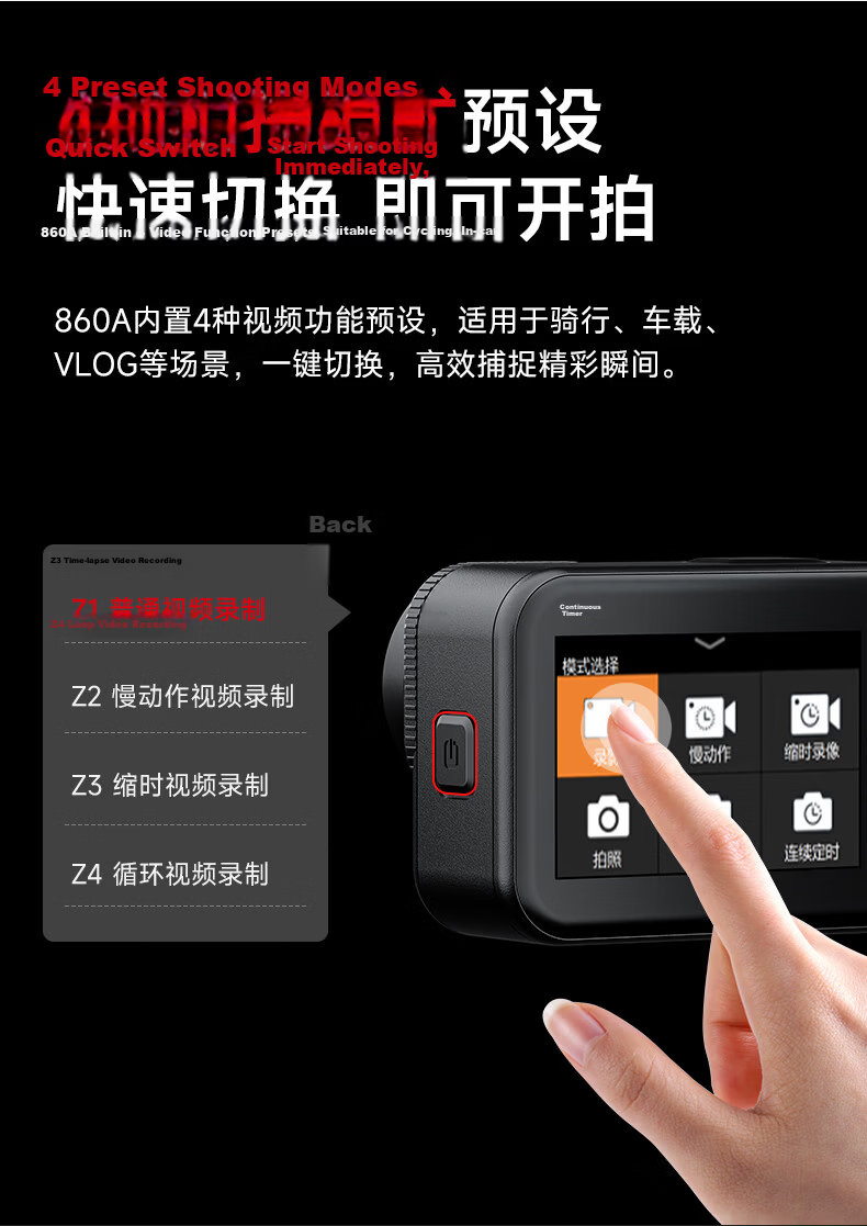 SONGDIAN 4K60P Video Recording Action Camera Motorcycle Mountain Road Cycling Skiing Vlog Portable Live Streaming Anti-Shake Dash Cam Handheld with 64GB Memory Card 3