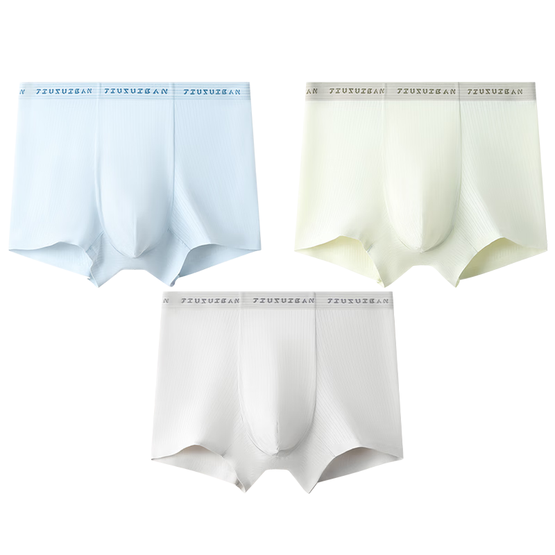 Jiusuibian Kids Cooling Ice Silk Mesh Boys' Boxer Briefs Youth 10A Antibacterial Sports Shorts