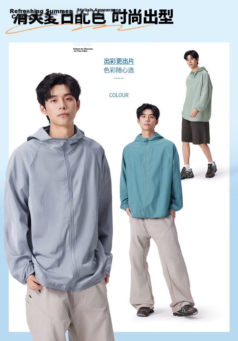 JEANSWEST LIFE Men's Summer UPF50 Lightweight Sun Protection Fishing Jacket 2025 New Men's Ice Feel Sun Protection Coat C 4