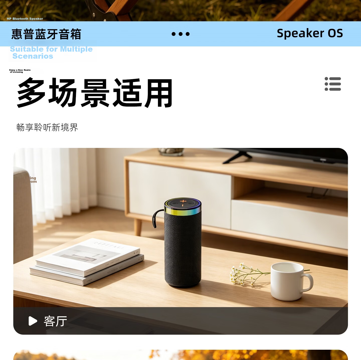 HP Bluetooth Speaker Desktop Audio High Power Wireless Outdoor Portable Mini Speaker Long Battery Life Black 28