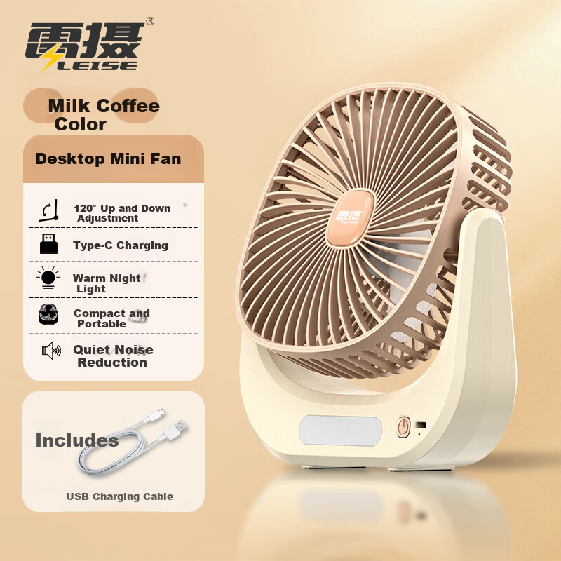 LEISE Quiet Turbo Stand Fan Desktop Night Light Combo Convection Ventilation Air Conditioner Companion LS-F3