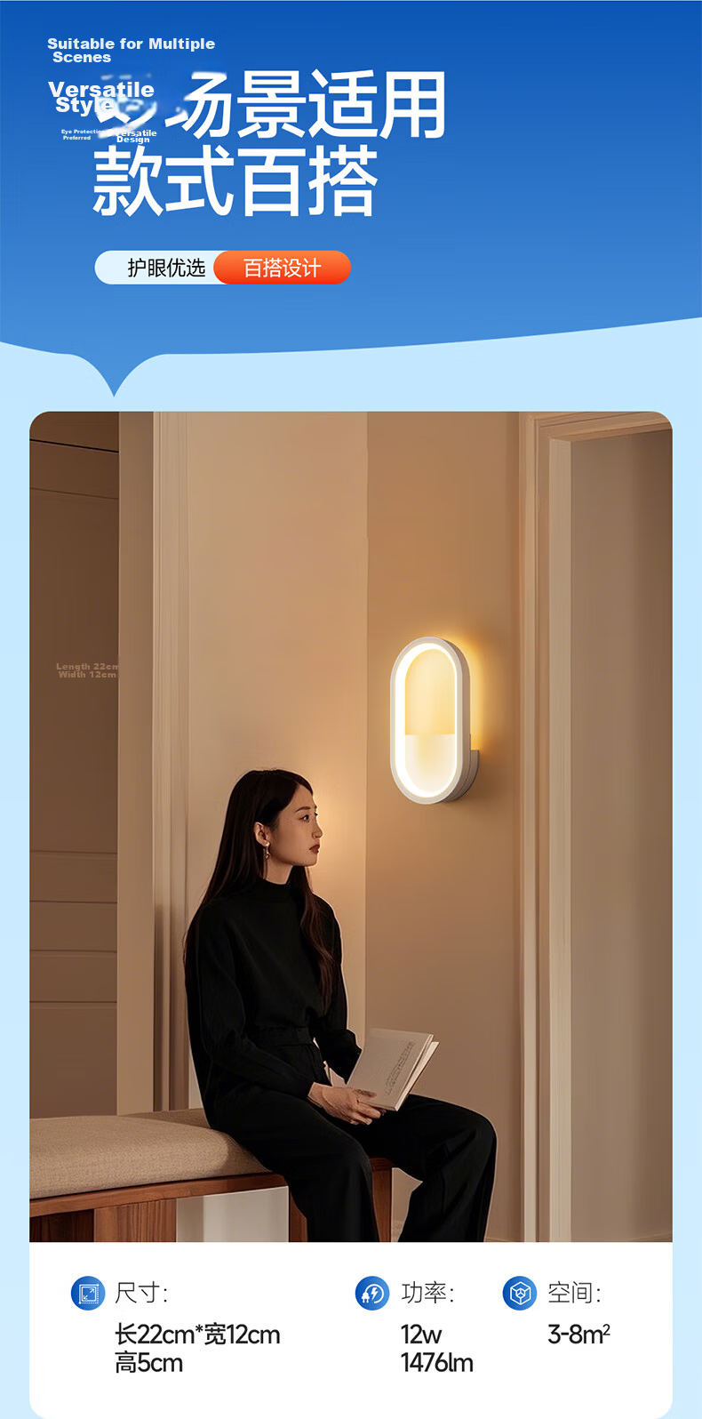 HP Eye Protection Wall Lamp Bedside Lamp LED Modern Minimalist Living Room Background Wall Light Stairway Corridor Lighting Fixture 11