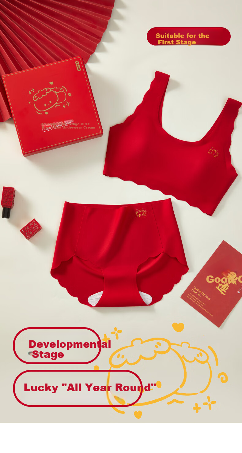 Meishianxuan 2026 Year of Birth Children's Red Underwear Set for 12-Year-Old Girls, Developmental Vest and Bra for Girls 1