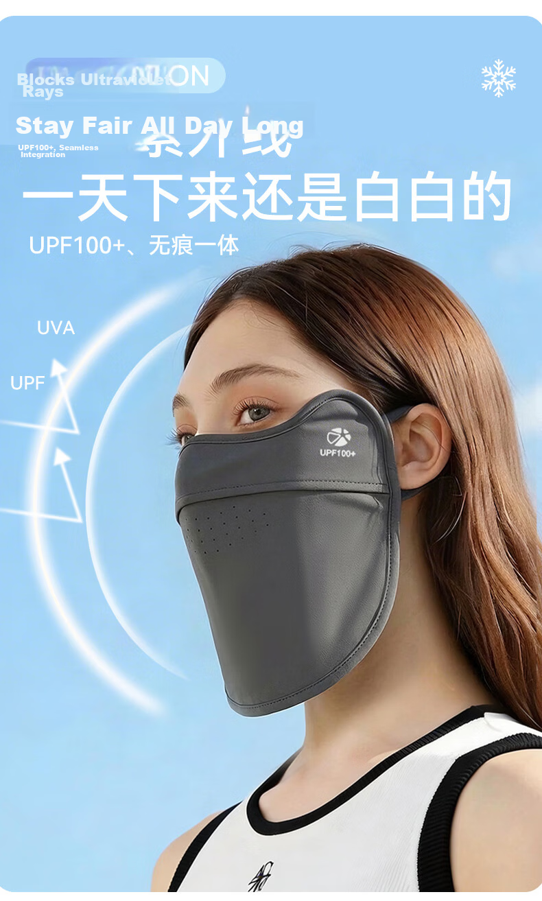 FitonTon Women's Summer UPF100+ Sunscreen Face Mask Breathable Neck Protection UV Shield Cycling Mask 5
