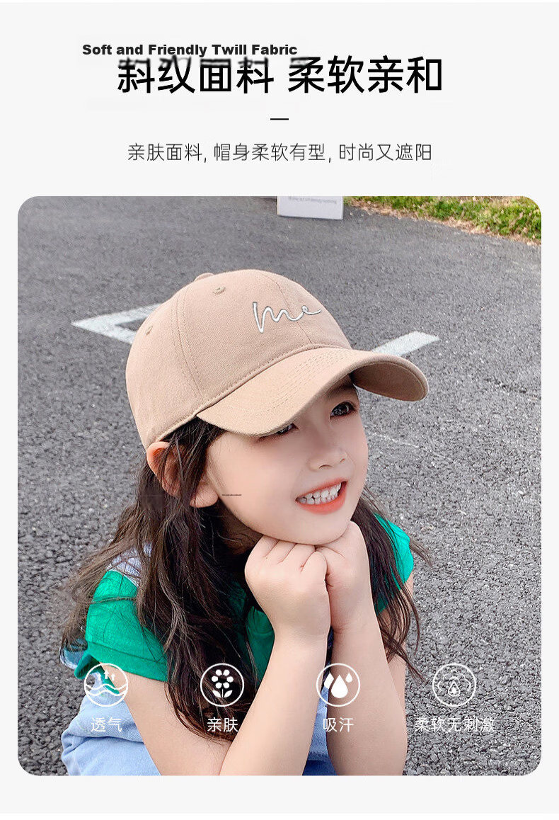 Baleno Kids Baseball Cap Boys Girls Cotton Breathable Sun Protection Outdoor Sports Travel Hat 11