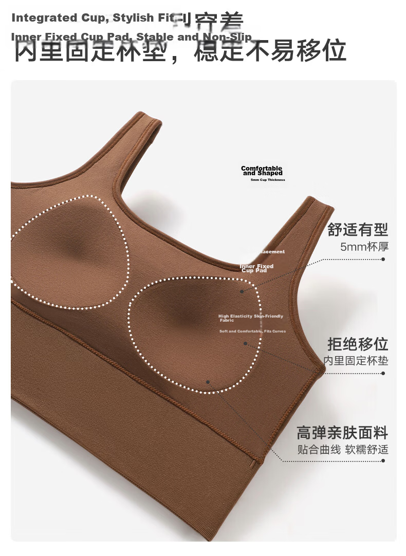 Manifen Square Neck Padded Seamless Bra Cup Sports Vest Women's Underwear Seamless Innerwear Base Layer Wearable Small Camisole 8
