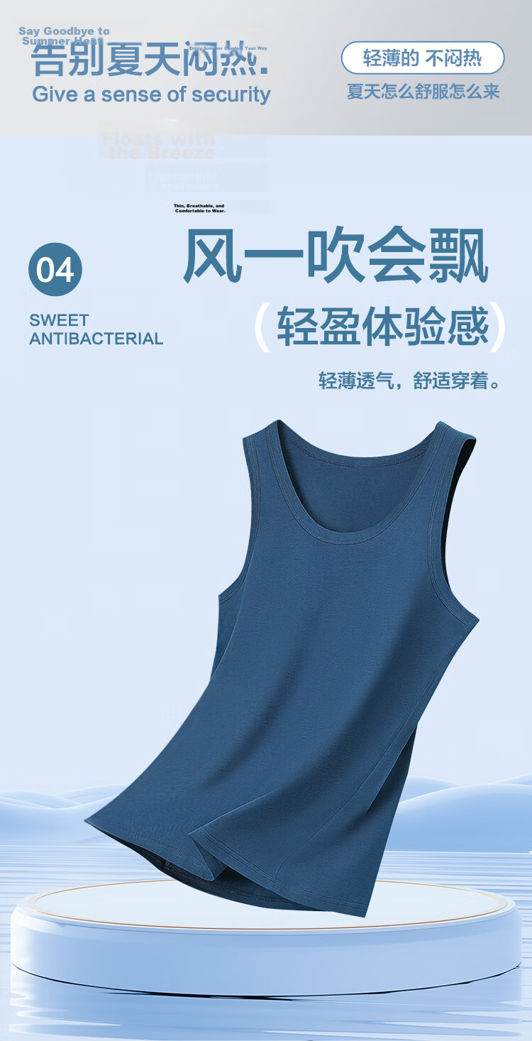 Hodo Men's Antibacterial Pure Cotton Sweat-Absorbing Breathable Simple Sports Vest 2-Pack Summer New Arrival 5