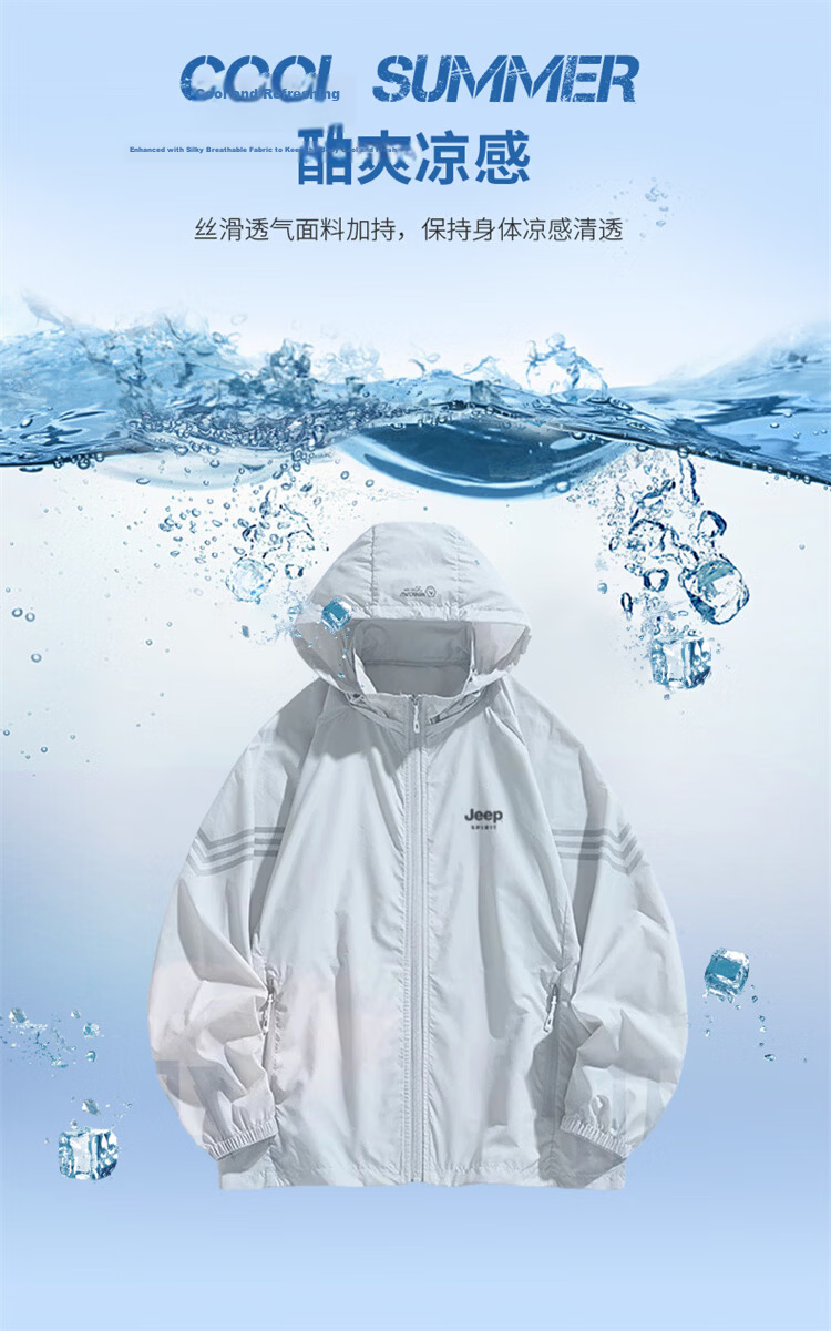JEEP SPIRIT Men's Summer Ice Silk Lightweight Jacket High-End Outdoor Coat Light Gray XL 5
