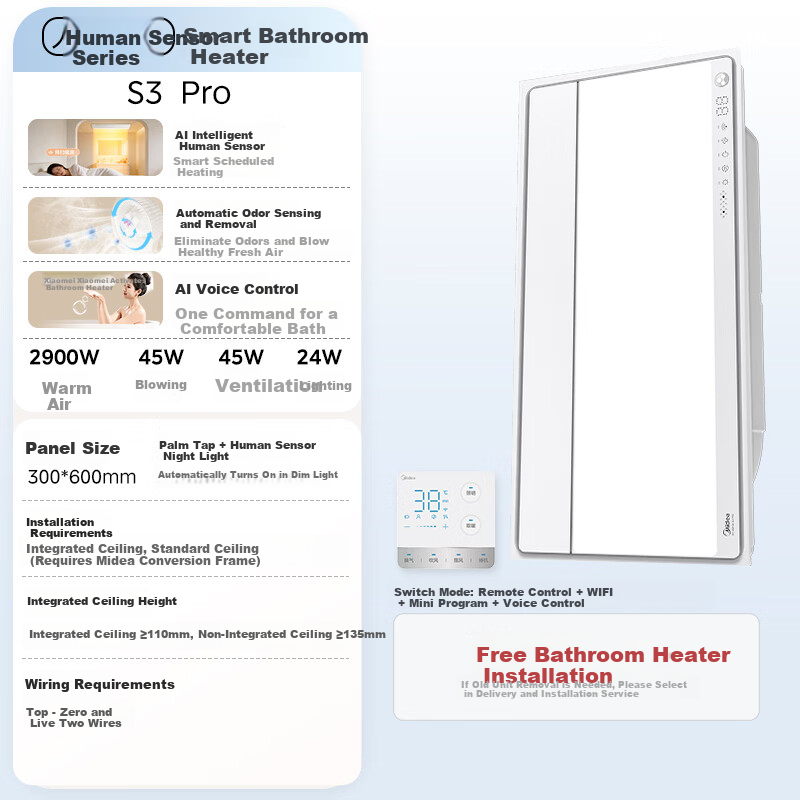 Midea Smart Bathroom Heater S Series Warm Air Lighting Exhaust Integrated Sterilization Deodorization Voice Warm Air Machine AI Human Sensor S3 Pro