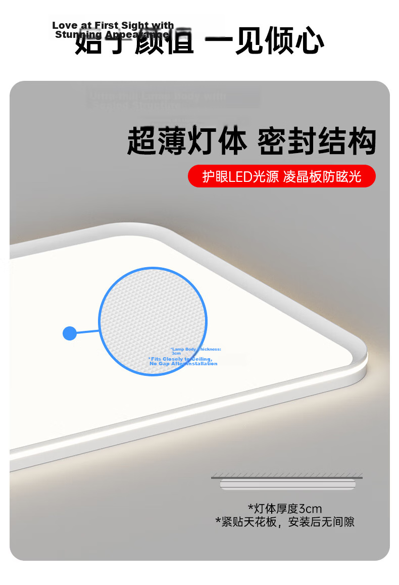 Great Wall LED Ultra-thin Eye-protection Ceiling Light Minimalist Seamless Full-spectrum Living Room Bedroom Dining Hall Zhongshan Lighting 2