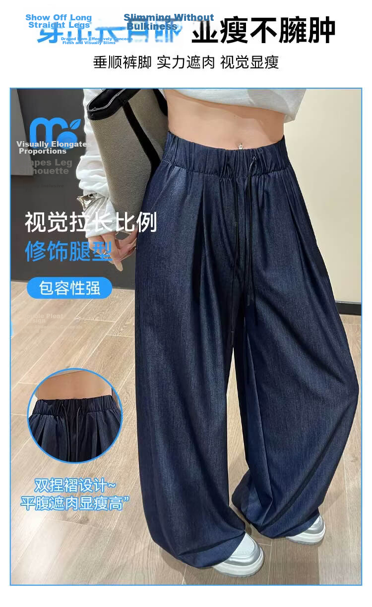 Modal Casual Pants Women 2026 Summer New High Waist Slimming Ice Silk Draped Straight Wide-Leg Floor-Length Jeans Women 5