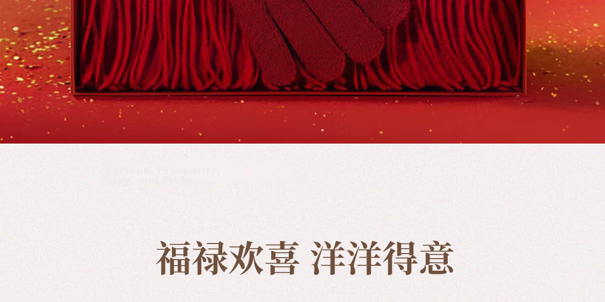 Wanshili Year of Birth Festival Gift Wool Red Scarf and Gloves Set Red Premium Gift Box - Yangyang Deyi 4