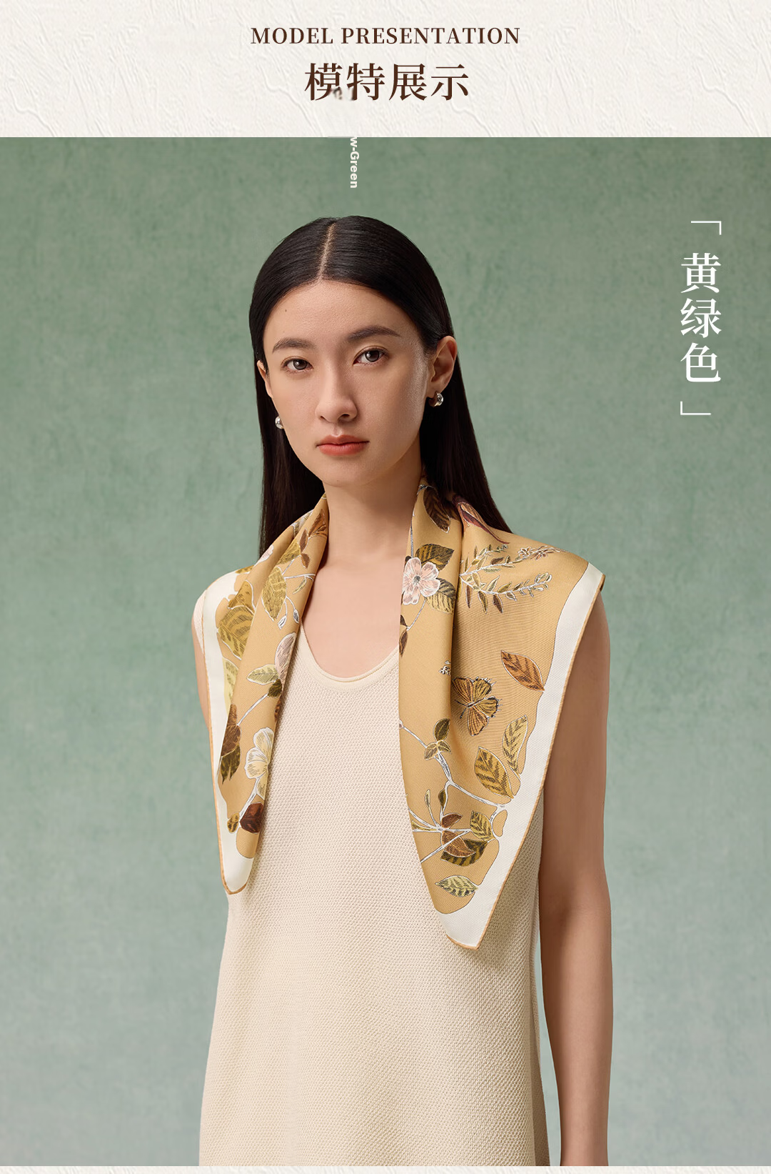 Shanghai Story Spring Summer Premium Silk Scarf Yiluo Satin Birthday Gift for Mom and Girlfriend Women's Scarf Gift Box 7