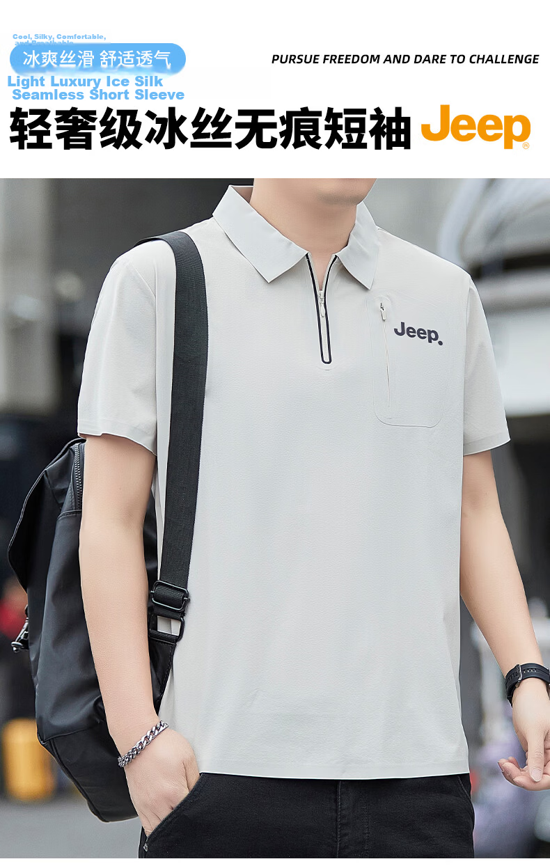 JEEP Polo Shirt for Men, Summer Short-Sleeve Quick-Dry T-Shirt, Sports Casual Father's Day Gift, Beige, 2XL 2