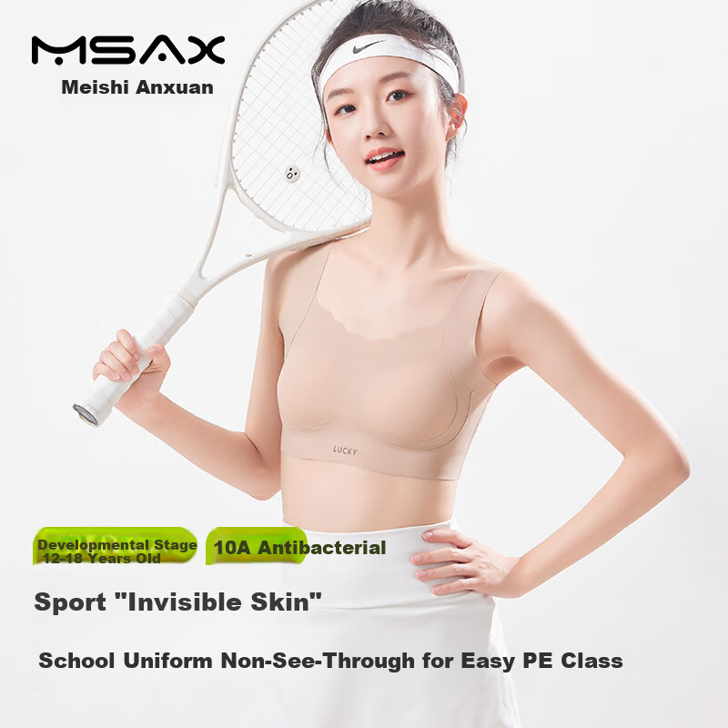 Meishianxuan Girls' Underwear Student Seamless Shockproof Invisible Skin Vest Bra for Middle and High School Girls in Development Stage